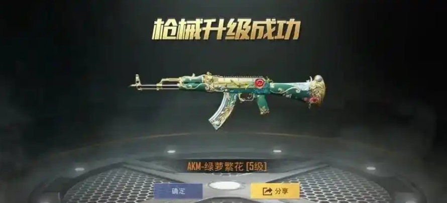 和平精英刚枪有什么技巧