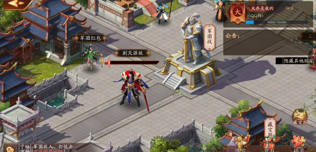 放开那三国前期应该怎么玩