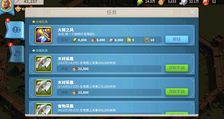 万国觉醒开局怎么拉开差距