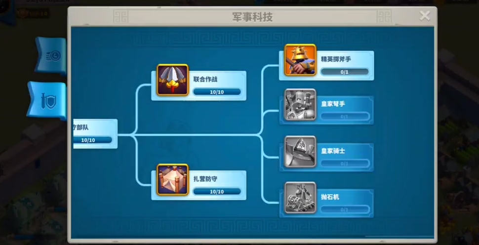 万国觉醒开局怎么拉开差距