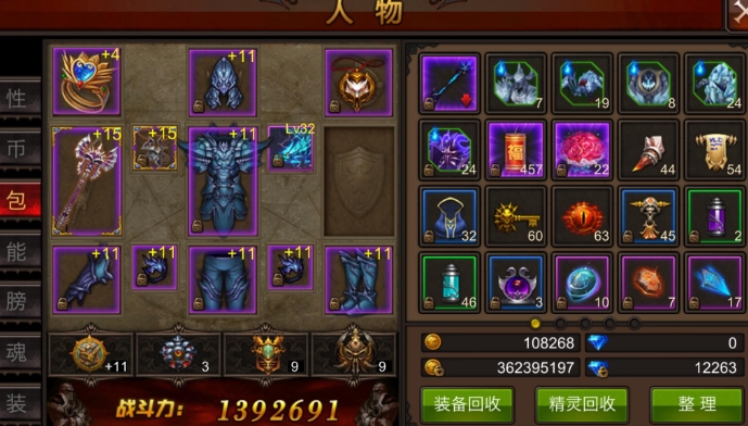全民奇迹觉醒魔化升级材料怎么得