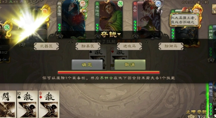 三国杀神张辽怎么玩