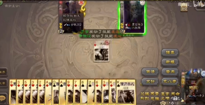 三国杀神张辽怎么玩