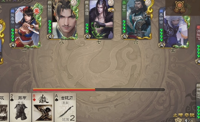 三国杀神张辽怎么玩