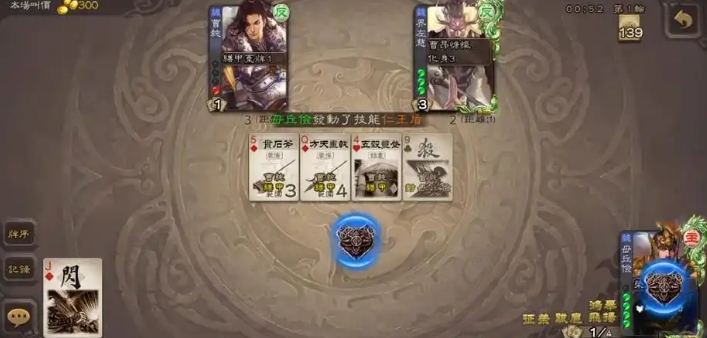 三国杀玄母丘俭怎么玩