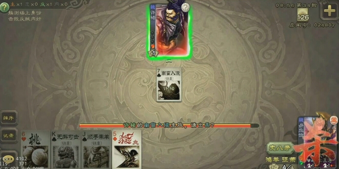 三国杀玄母丘俭怎么玩