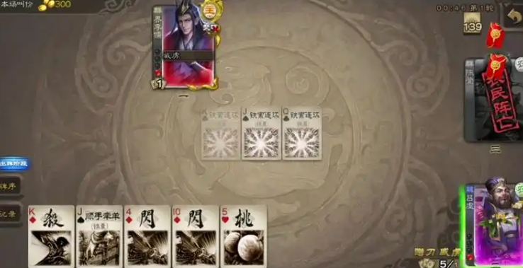 三国杀吕虔怎么玩