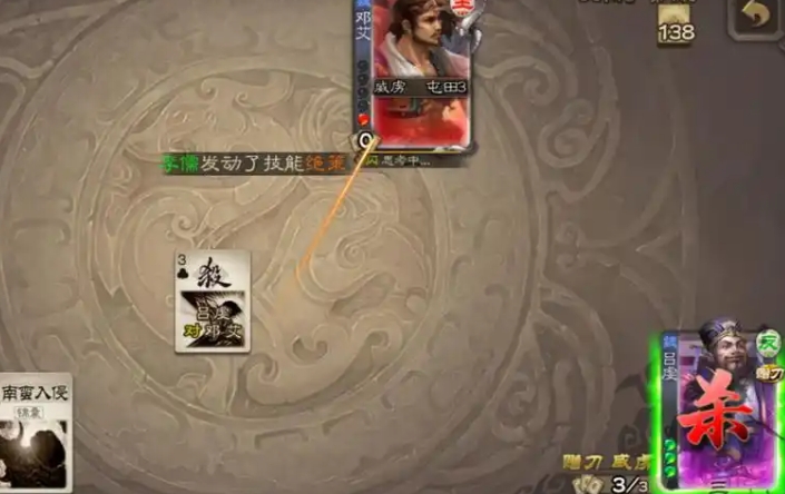 三国杀吕虔怎么玩
