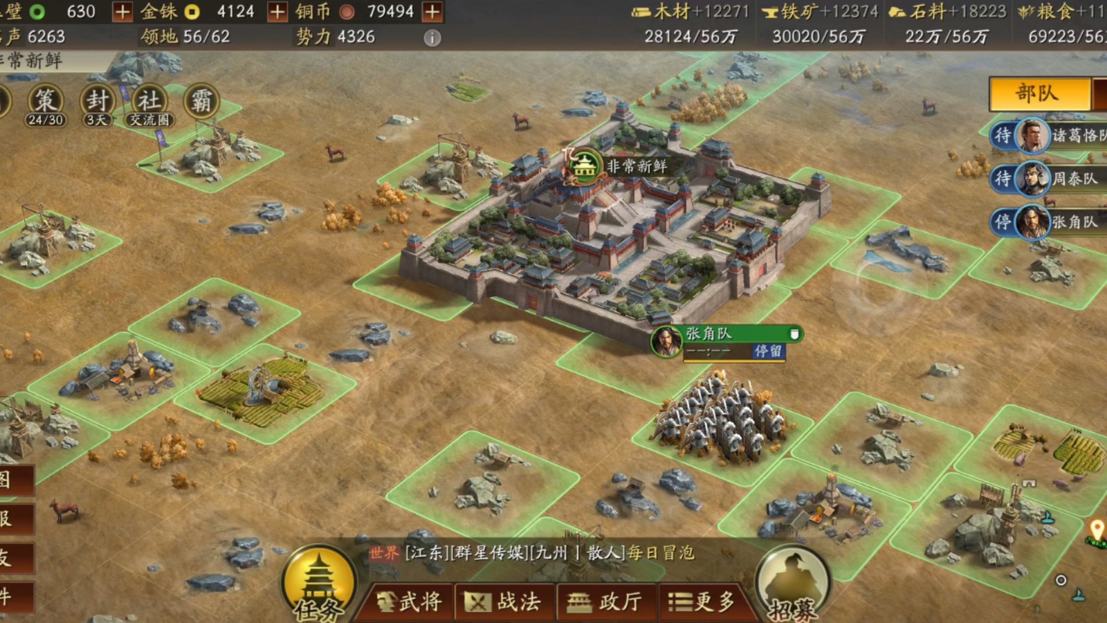 三国志战略版黄忠要怎么玩