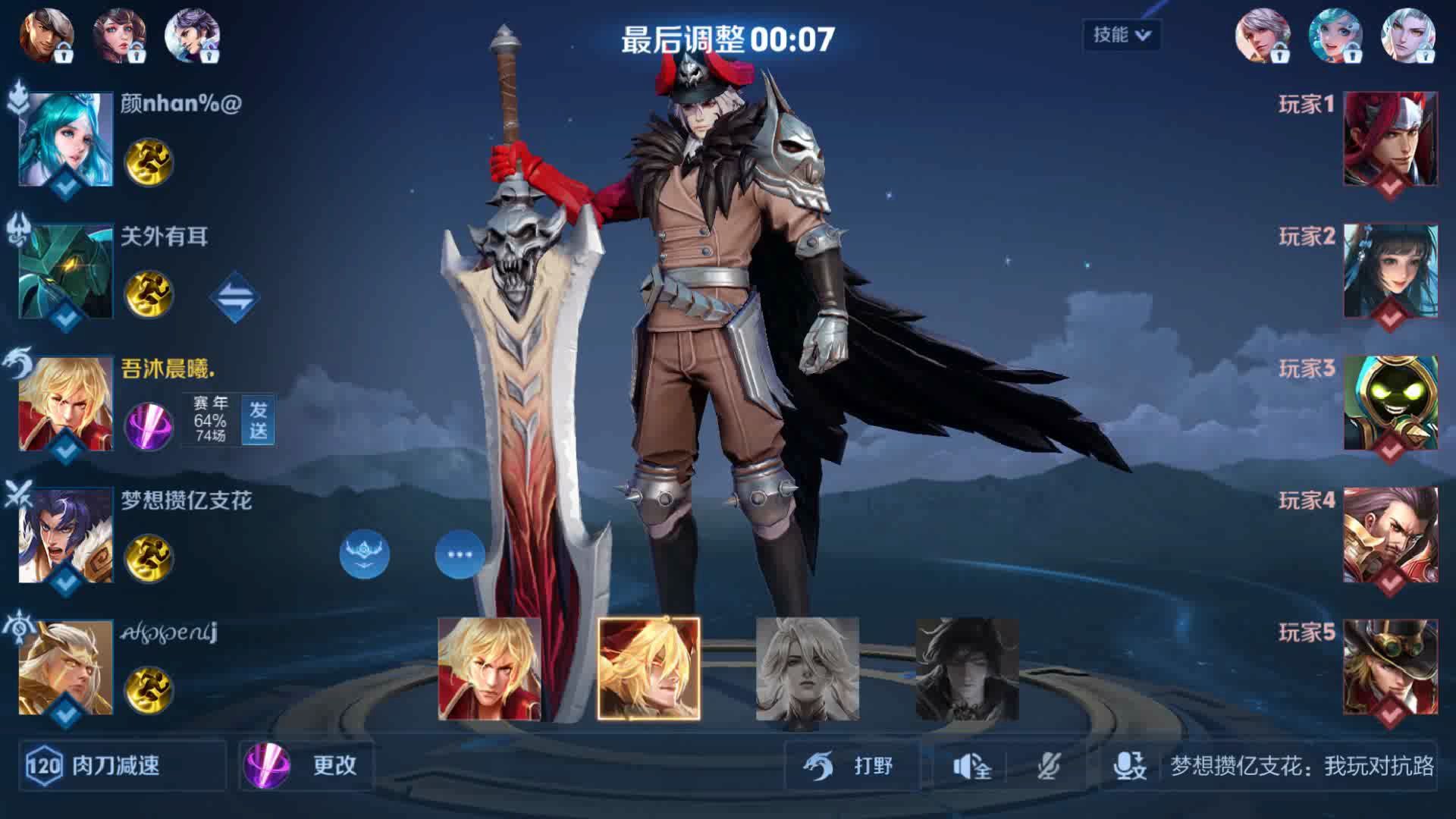 王者荣耀新赛季暗信怎么玩