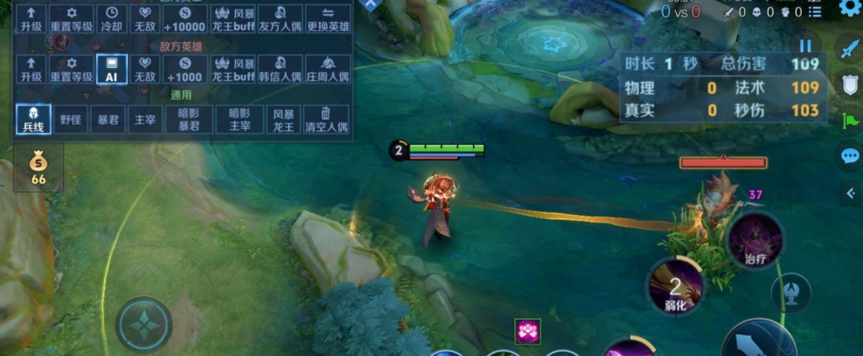 王者荣耀明世隐怎么玩