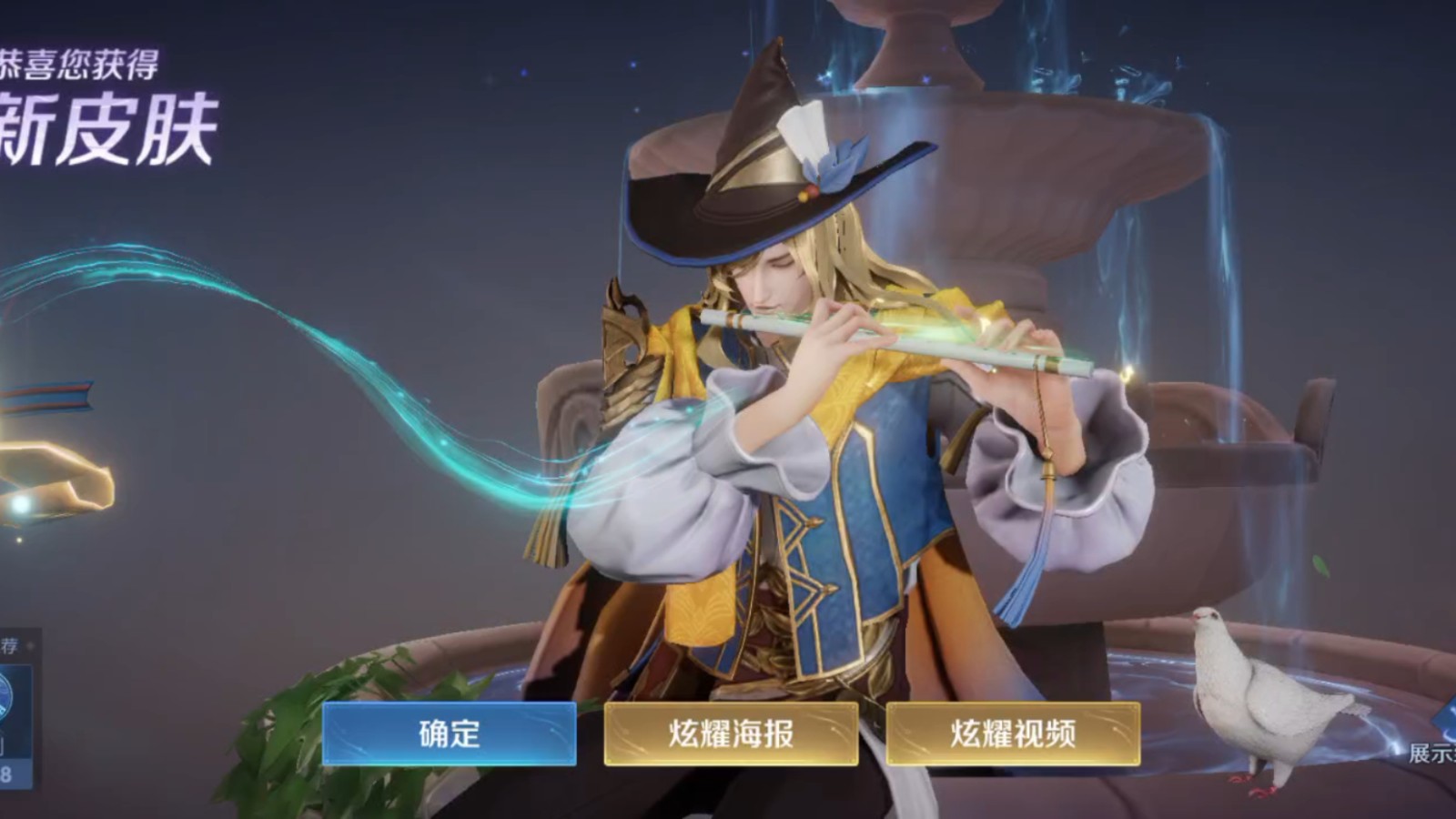 王者荣耀明世隐怎么玩