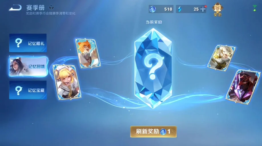 王者荣耀新赛季打野元流之子怎么玩