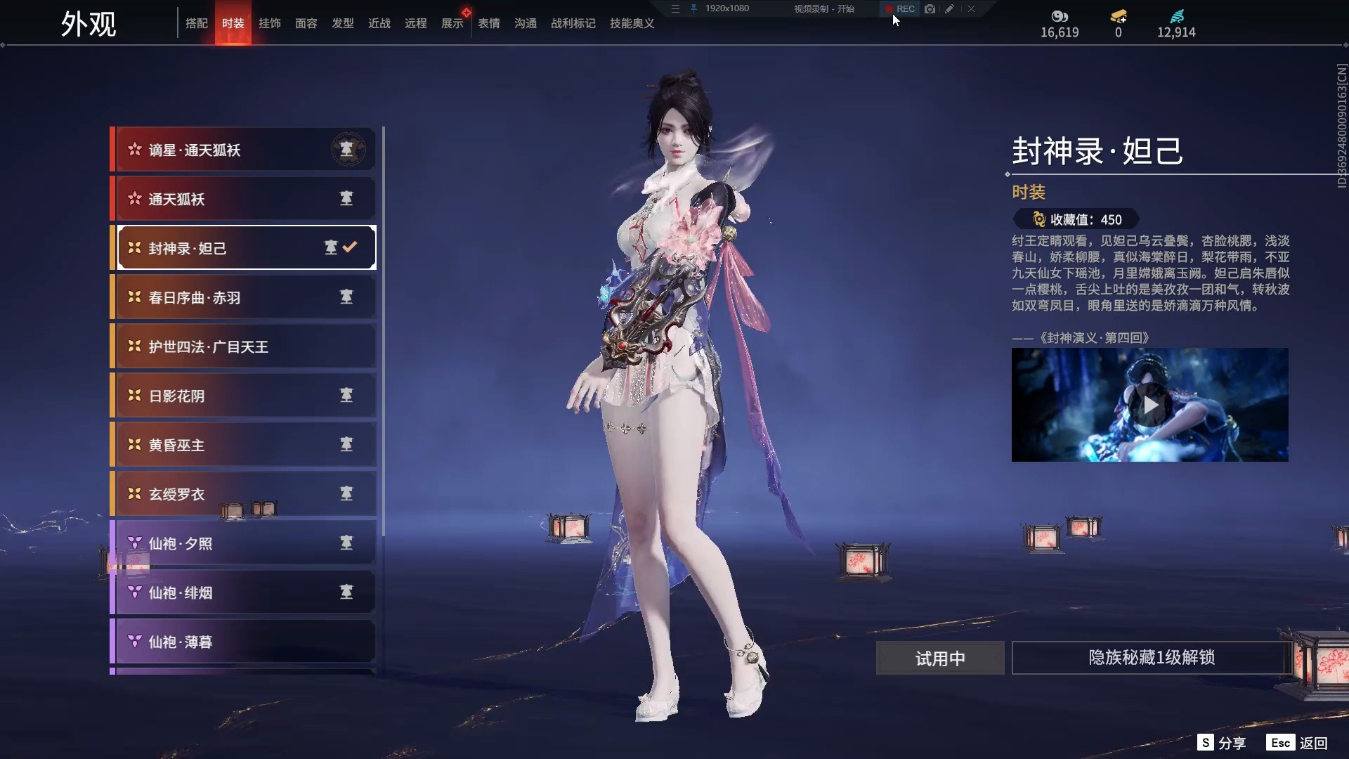 永劫无间手游玉玲珑该怎么玩