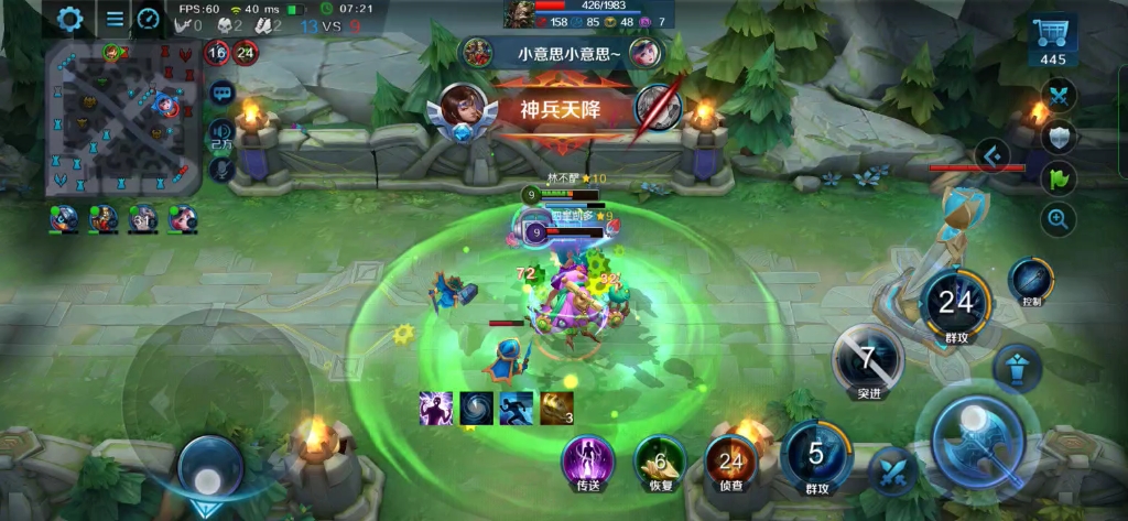 英魂之刃手游边路奥丁怎么玩