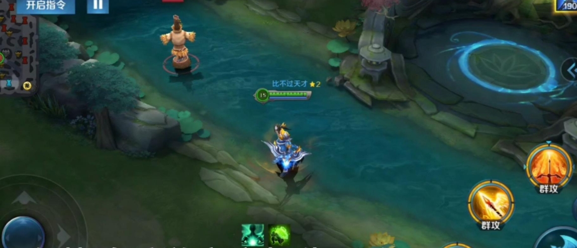 英魂之刃手游射手后羿怎么玩