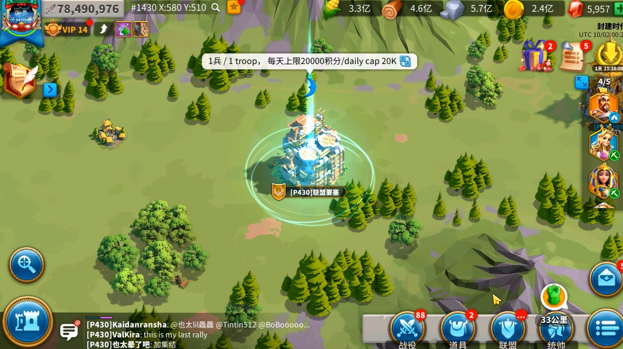 万国觉醒联盟怎么获得联盟积分