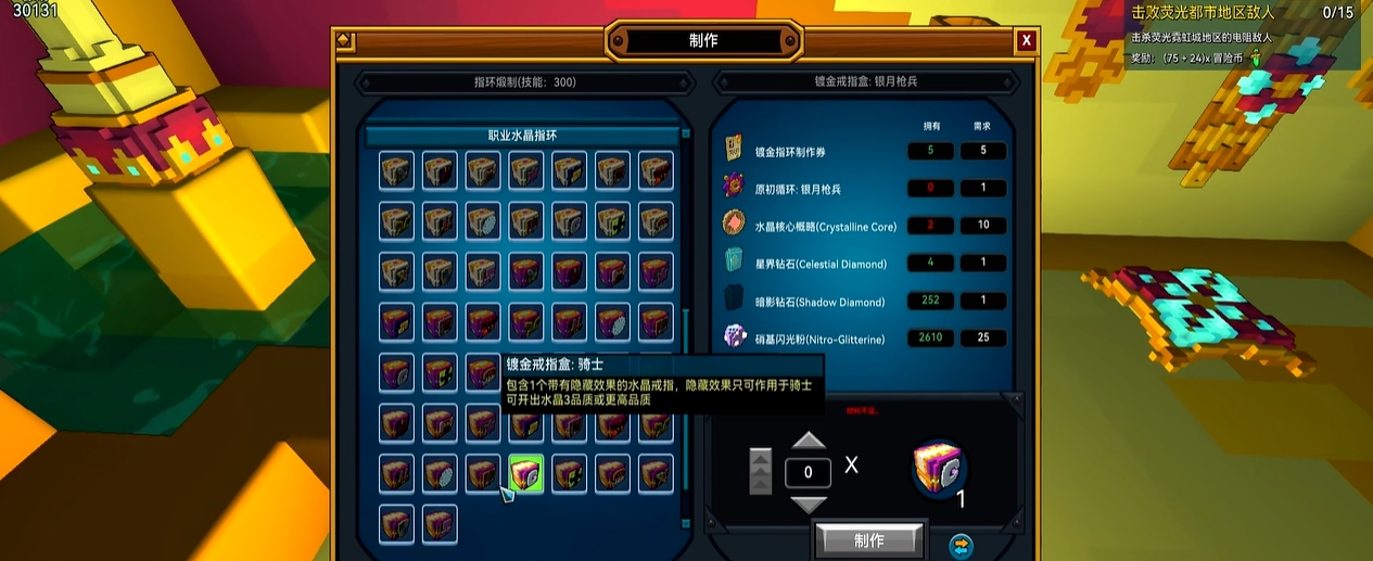 宝藏世界怎么快速提升战力