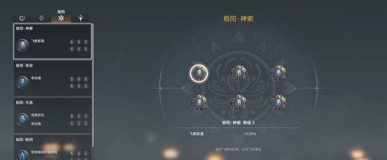 永劫无间专属印记页怎么获得