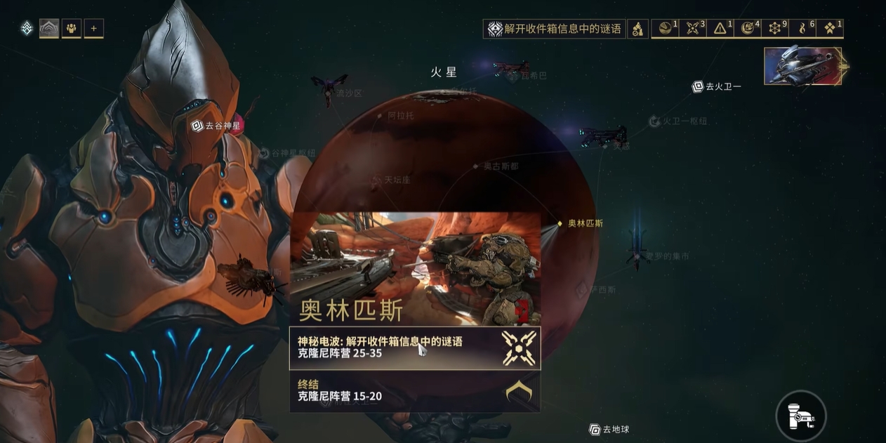 星际战甲魅影精灵怎么获得