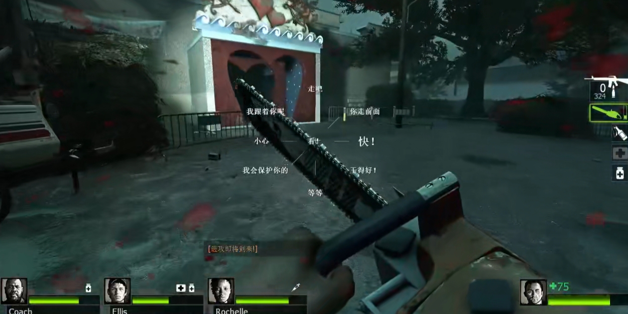 求生之路2游乐场怎么走