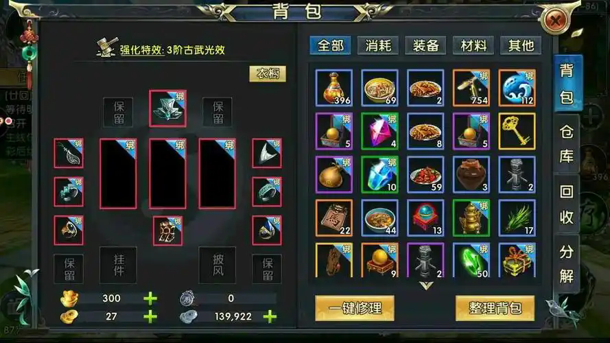 卧虎藏龙259级怎么升