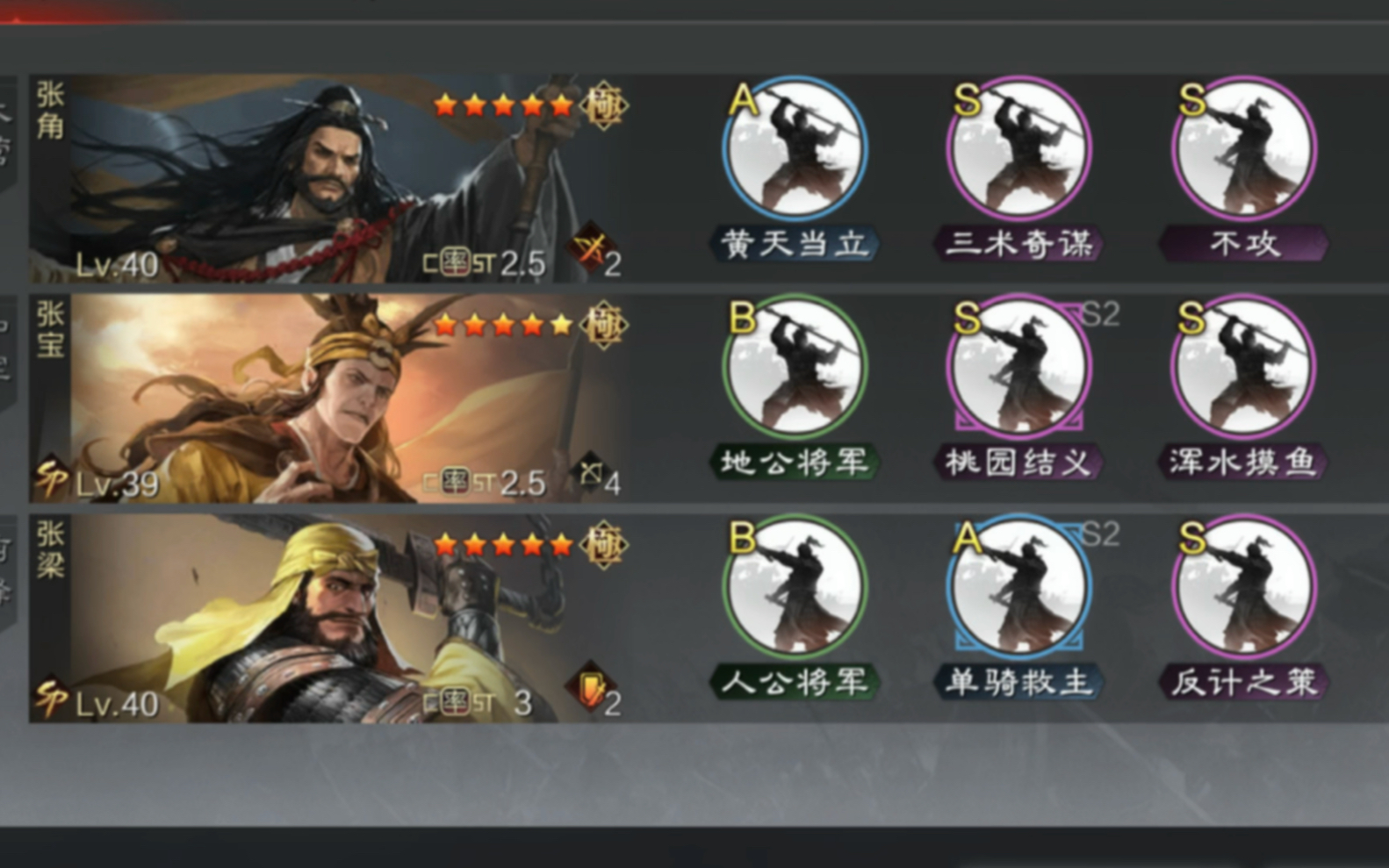 率土之滨有什么队伍好玩