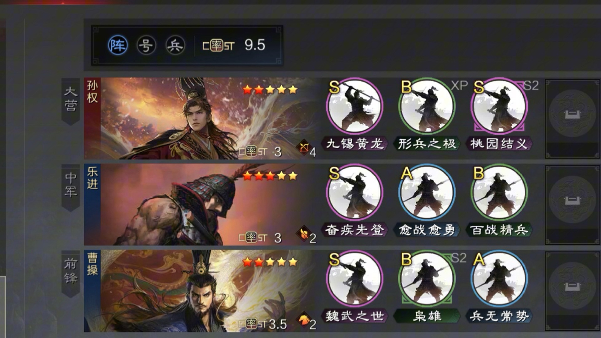 率土之滨有什么队伍好玩 率土之滨有什么队伍好玩