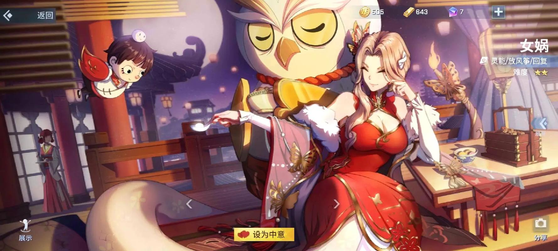 非人学院射手怎么玩