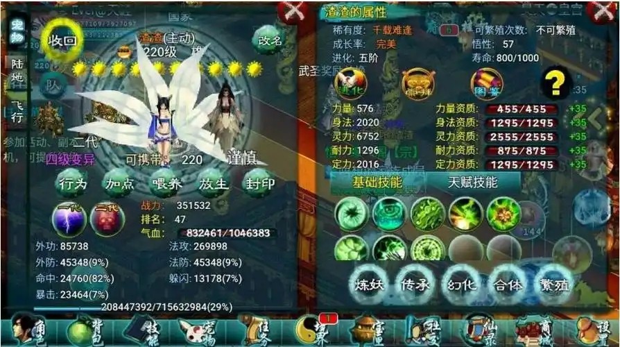 忘仙通天塔四种模式怎么打