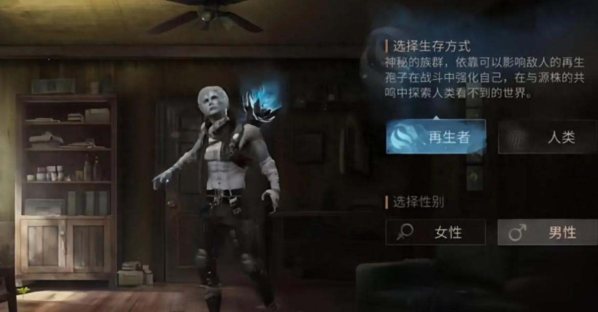 明日之后半感染者选择什么职业比较好