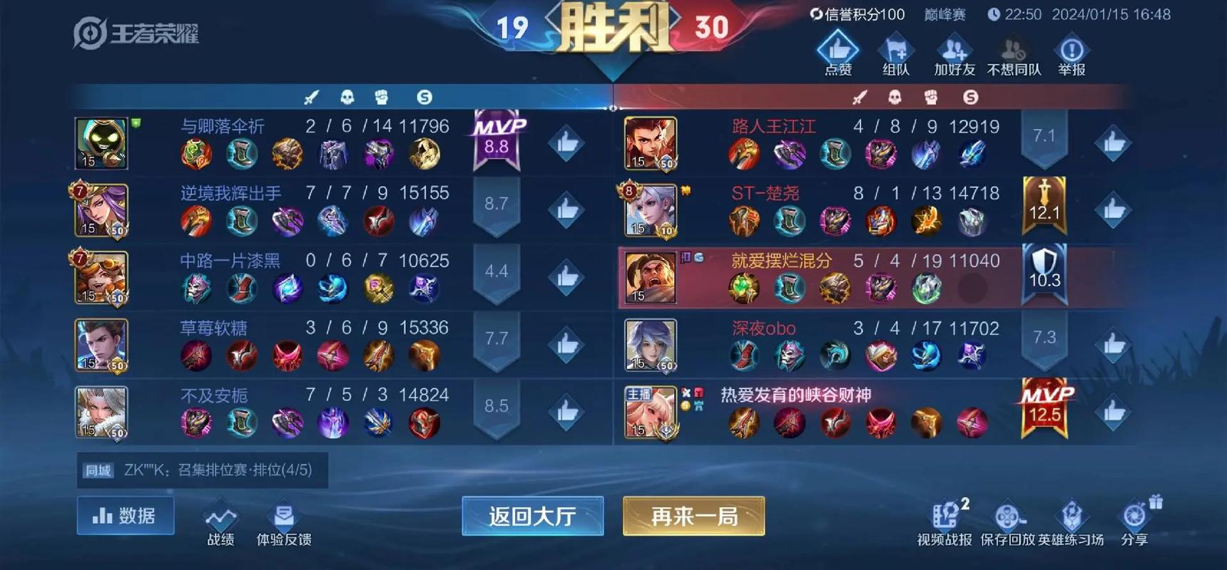 王者荣耀新手对抗路推荐玩什么