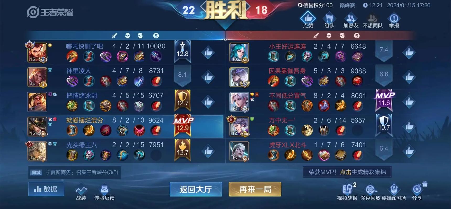 王者荣耀新手对抗路推荐玩什么