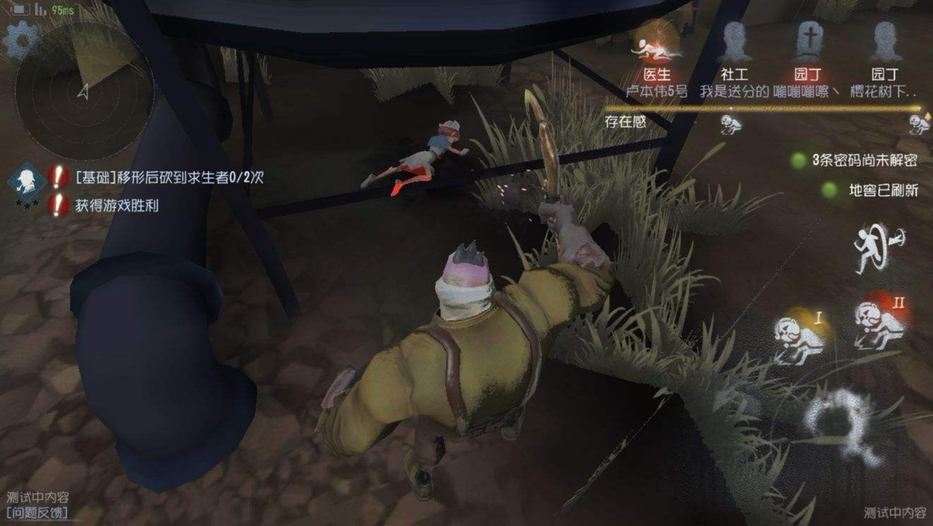 第五人格社工玩法是什么