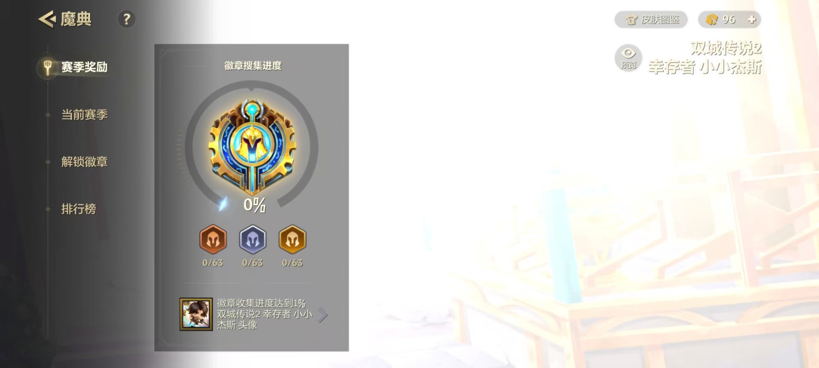 金铲铲之战飞机数量多怎么组阵容