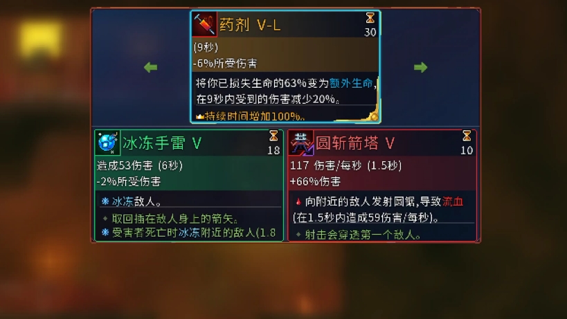 重生细胞新手需要注意哪些