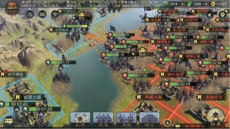 三国志战略版一骑当千配什么