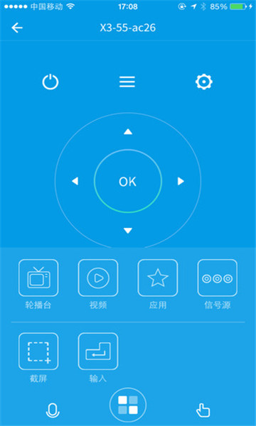 letv遥控器app