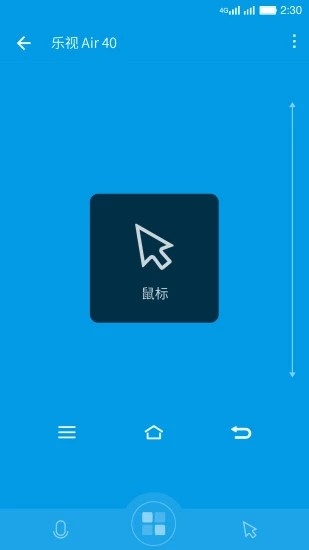 letv遥控器app