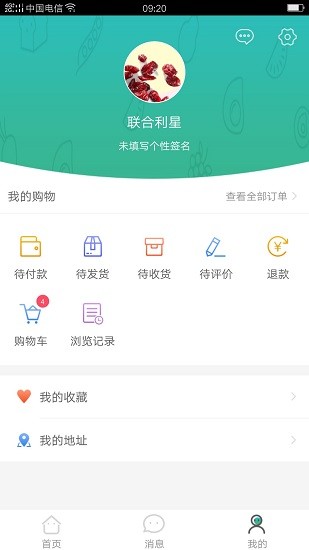 内蒙古杂粮