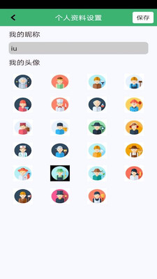 奖分球