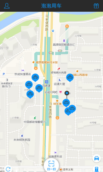 泡泡用车
