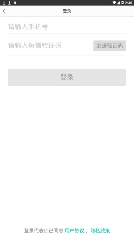 简阳公交