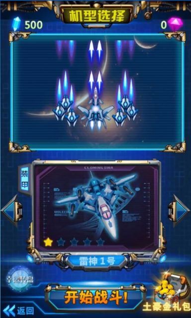 星际大穿越