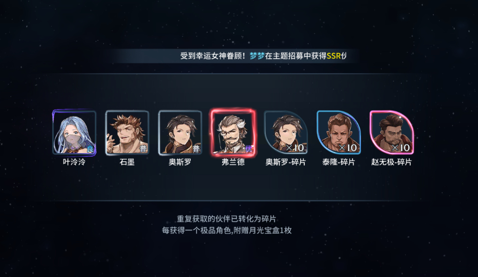 斗罗大陆斗神再临如何快速猎杀魂兽