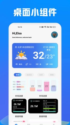 乐客帮