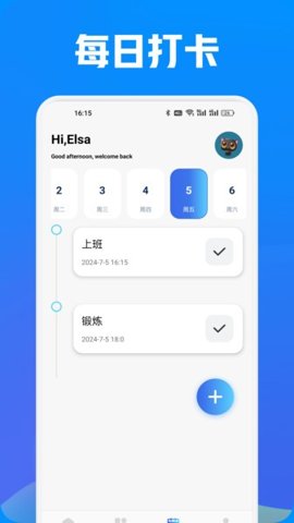乐客帮