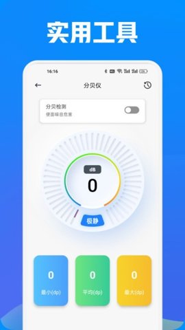 乐客帮
