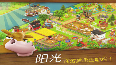 秋橘牧场