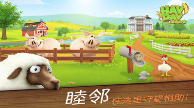 秋橘牧场